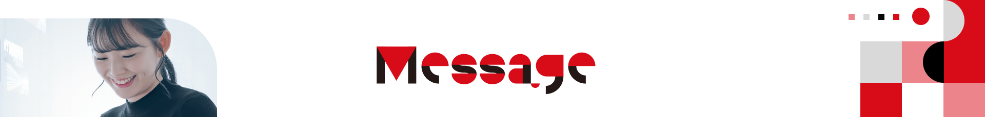 Message
