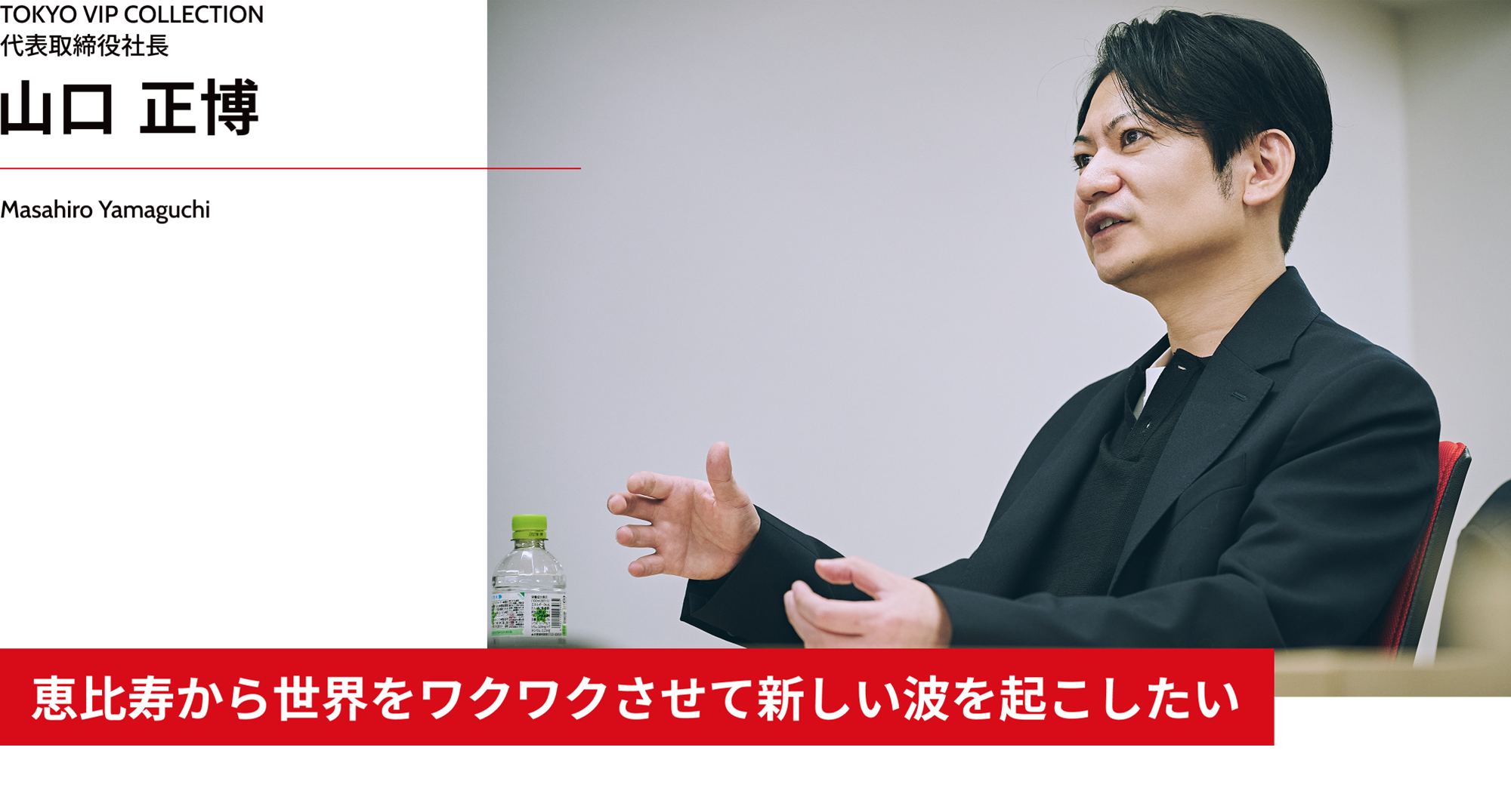 オープン記念で今が超お得！キャッシュバックキャンペーン